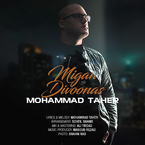 Cover artwork for Migan Divoonas by Mohammad Taher